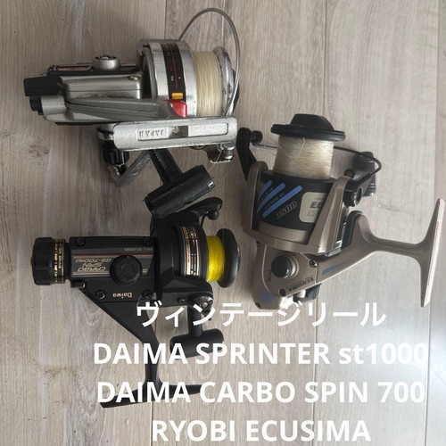 Set mulinelli vintage daima - set,